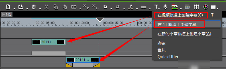 edius添加字幕方法教程edius添加字幕的操作流程