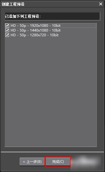 edius添加字幕方法教程edius添加字幕的操作流程