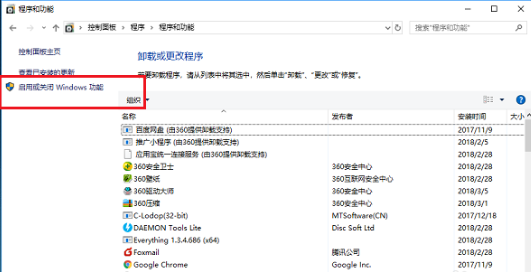 win10操作系统玩不了老游戏处理具体方法win10系统玩不了老游戏怎么办?