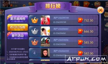 2019哪个斗地主可以赢红包?免费可以下载赢红包手机斗地主