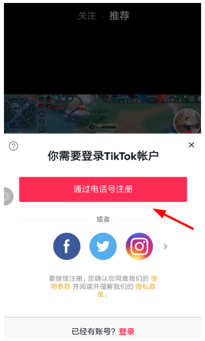如果抖音国际版的注册失败,我该怎么办?