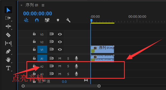 如何使用首映premiere录制视频画外音?