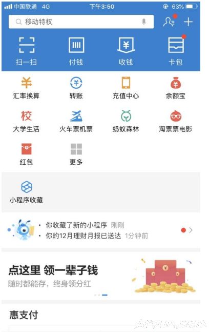 ���°�֧������������Χ��С�������2019