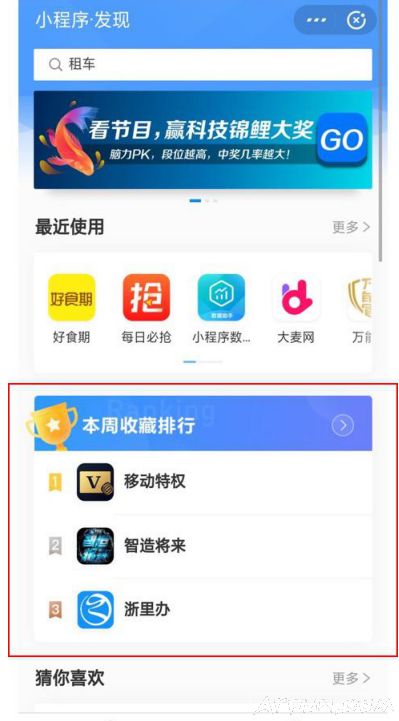 ���°�֧������������Χ��С�������2019