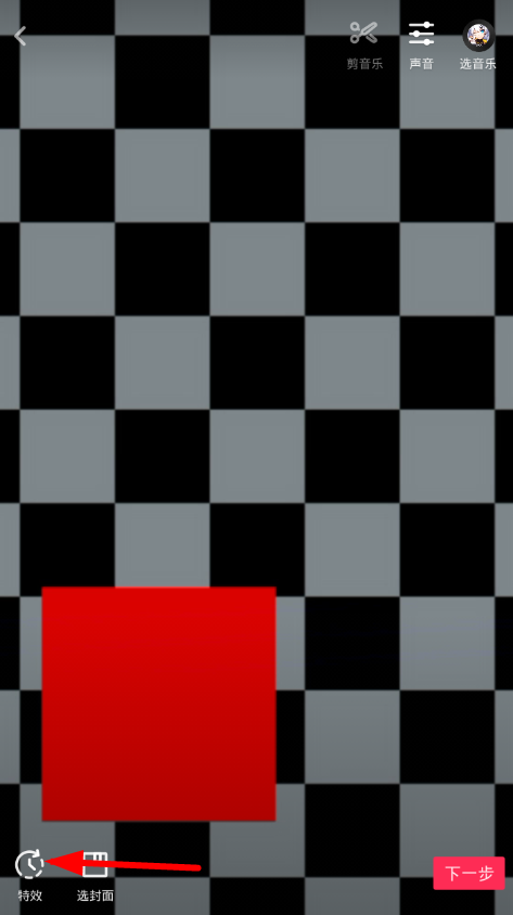 在抖音中设置全程慢动作教程在抖音中设置全程慢动作的图文教程