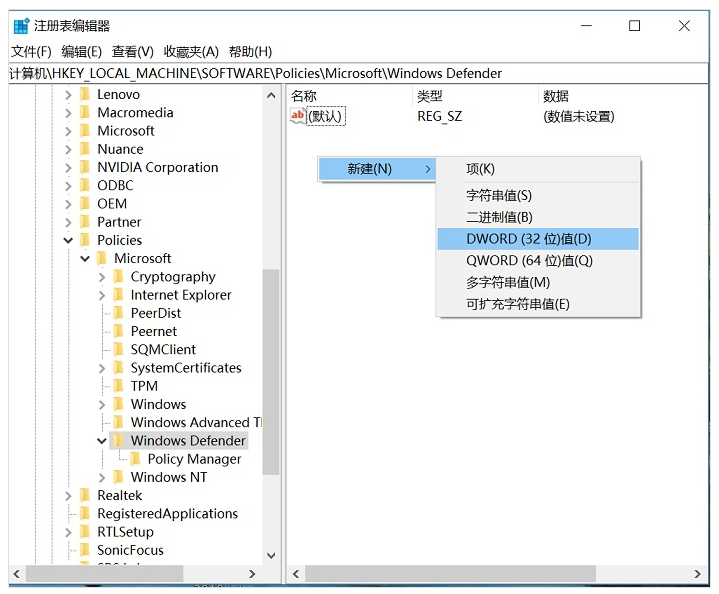 快速关闭禁用Win10自带的杀毒软件方法大全?
