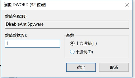 快速关闭禁用Win10自带的杀毒软件方法大全?