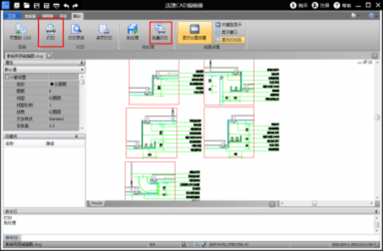 Ѹ��CAD�༭������ܴ�ӡ���ļ�Ѹ��CAD�༭����ӡ���ļ���ͼ�Ĳ���