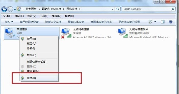 网络频繁掉线该如何解决?