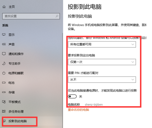 С���ֻ�Ͷ����Win10�ʼǱ�����