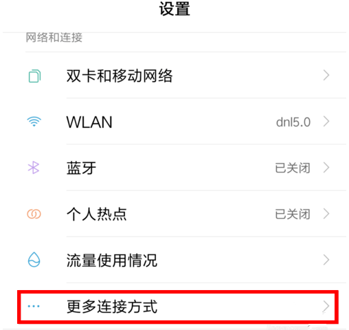 С���ֻ�Ͷ����Win10�ʼǱ�����