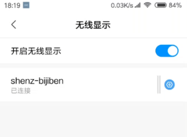 С���ֻ�Ͷ����Win10�ʼǱ�����