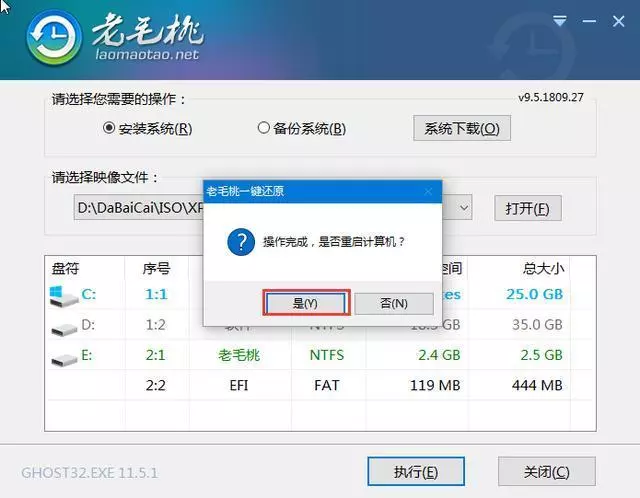 ��ë��U��������һ����װ����ϵͳ��