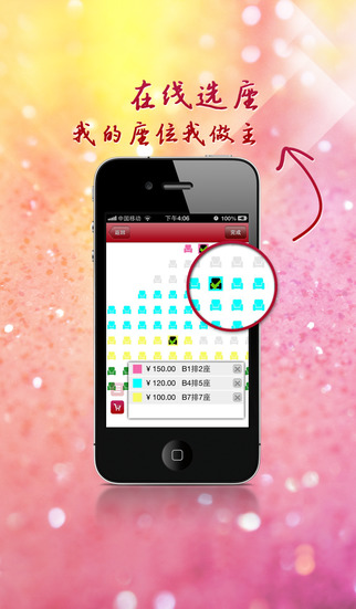 音乐演唱会不再是富人所独有,演唱会抢票软件推荐