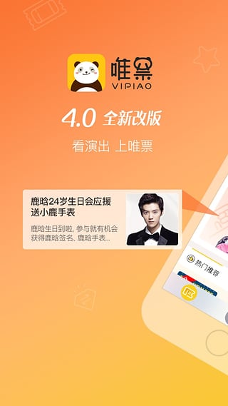 音乐演唱会不再是富人所独有,演唱会抢票软件推荐