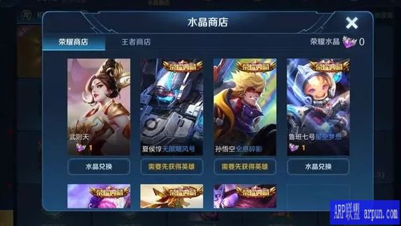 荣耀水晶抽水晶技巧,怎么连中7颗水晶?