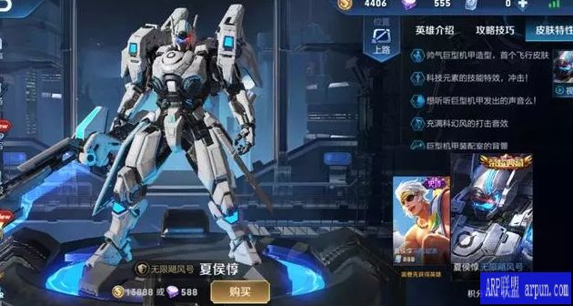 荣耀水晶抽水晶技巧,怎么连中7颗水晶?