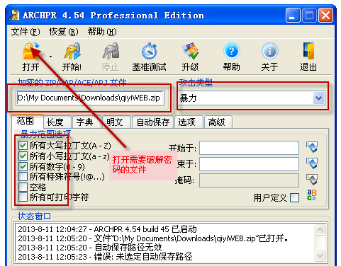 ��ο����ƽ���ܵ�ZIPѹ������