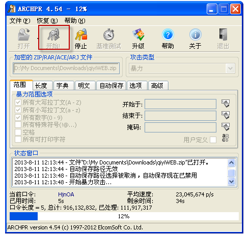��ο����ƽ���ܵ�ZIPѹ������