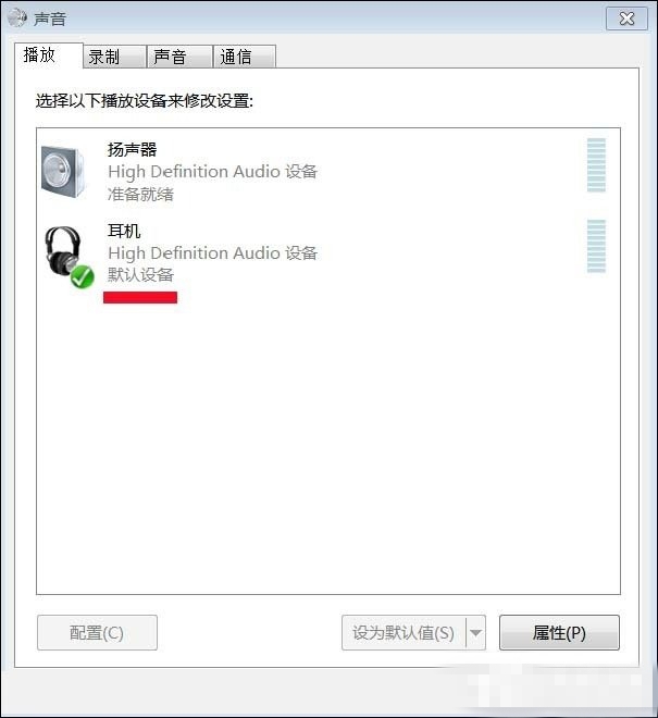 Win7提示未安装音频设备怎么办?Win7提示未安装音频设备的处理操作