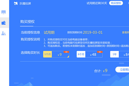 �ֲ�Ͷ�������豸ʧ�ܣ����������豸�ֲ�Ͷ�������豸ʧ�ܵĴ�������