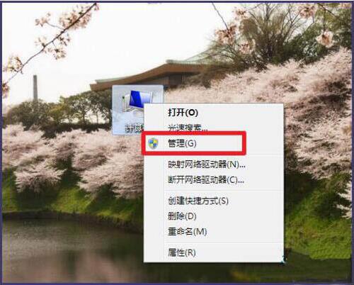 win7笔记本触摸板怎么开 win7笔记本打开触摸板win7笔记本打开触摸板的操作流程