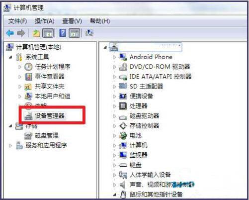 win7笔记本触摸板怎么开 win7笔记本打开触摸板win7笔记本打开触摸板的操作流程
