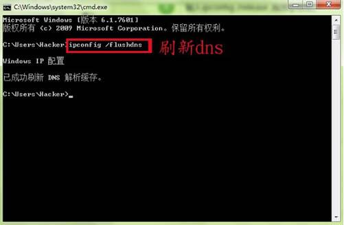 win7怎么用命令查自己电脑的IP_win7电脑ipconfig命令win7电脑ipconfig命令使用讲解