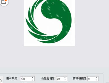 isee图片专家如何给图片加上特效isee图片专家给图片加上特效的图文操作