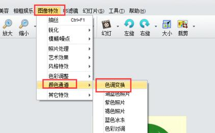 isee图片专家如何给图片加上特效isee图片专家给图片加上特效的图文操作