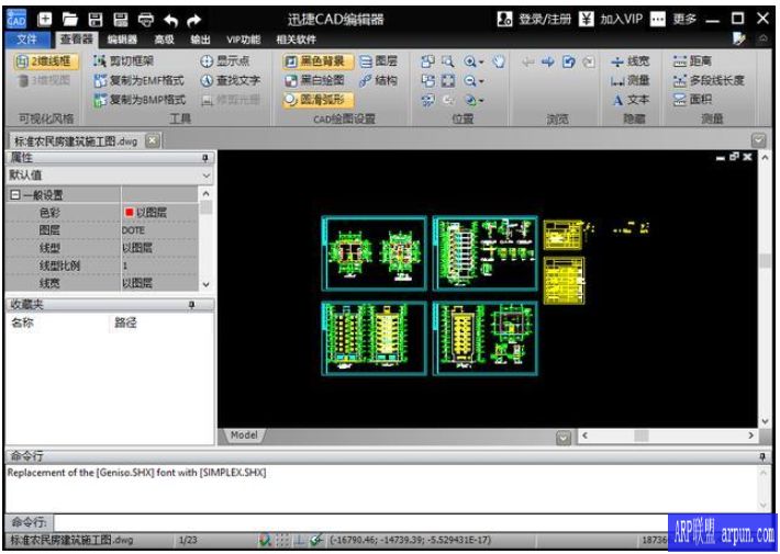 如何学习迅捷CAD编辑器制图