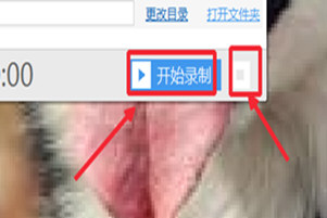 QQ聊天视频聊天记录怎么录制QQ视频聊天记录录制