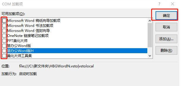 ������ü���Word�ĵ��������ٶȣ�