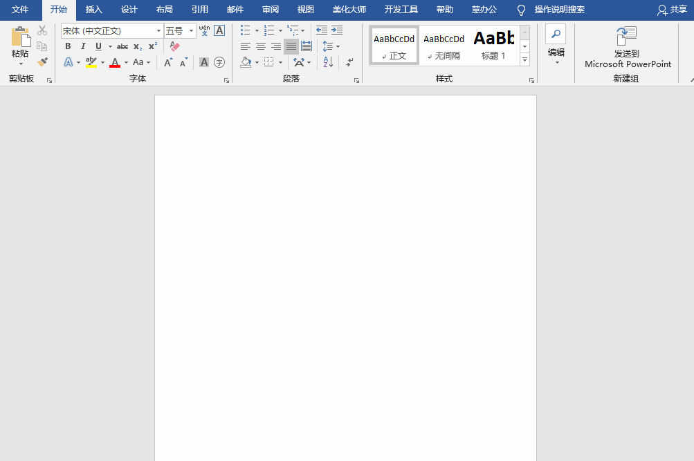 ������ü���Word�ĵ��������ٶȣ�