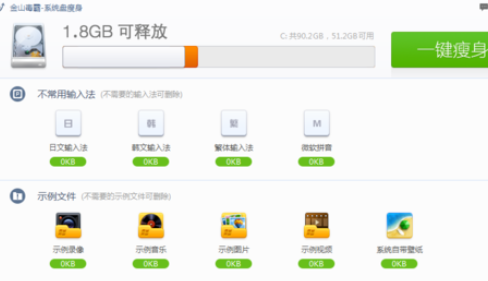 ��ɽ��ʿ��μ���ϵͳ�̽�ɽ��ʿ����ϵͳ�������Ĳ�������