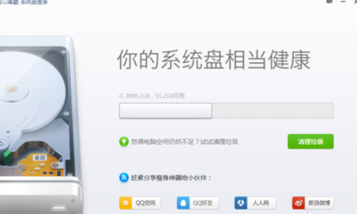 ��ɽ��ʿ��μ���ϵͳ�̽�ɽ��ʿ����ϵͳ�������Ĳ�������