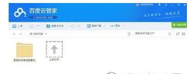 �ٶ��ƹܼ���θ����ʻ�����ٶ��ƹܼҸ����˻�����Ļ�������