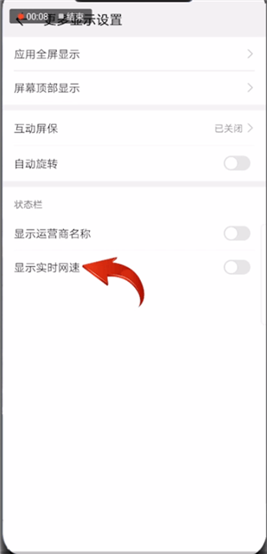 ��Ϊ�ֻ��鿴�����ٶȼ��ɻ�Ϊ�ֻ��鿴�����ٶȵļ򵥲���