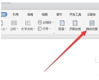 wps2019���ø�ֽ wps2019��ô������ֽwps2019���ø�ֽ����ϸ����