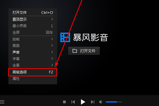 ����Ӱ�����ܲ���MKV ����Ӱ�������û�취��MKV������к���ע��&ldquo;�߼�ѡ��&rdquo;ѡ���������