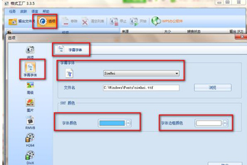 ��ʽ������ô�޸���Ļ ��ʽ����ת������Ļ��ô�޸ĸ�ʽ����ͼ1