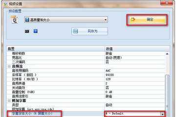 ��ʽ������ô�޸���Ļ ��ʽ����ת������Ļ��ô�޸ĸ�ʽ����ͼ4