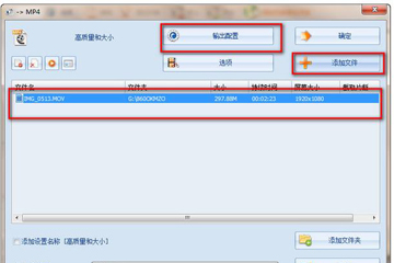 ��ʽ������ô�޸���Ļ ��ʽ����ת������Ļ��ô�޸ĸ�ʽ����ͼ3