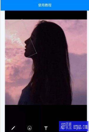 妙用抖音制作撩妹吐烟气图的方法分享