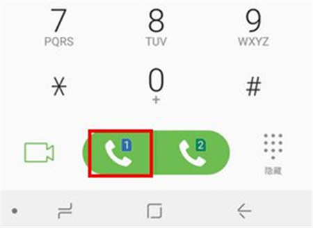 三星a9star进行通话录音_通话录音操作教程在三星a9star进行通话录音的具体步骤