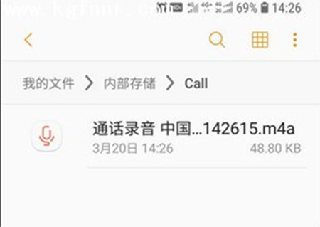 三星a9star进行通话录音_通话录音操作教程在三星a9star进行通话录音的具体步骤