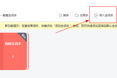 ��ɽPowerWord 2016����רҵ�ʵ����ϸ������ɽ�ʰ�2016����רҵ�ʵ����ϸ����