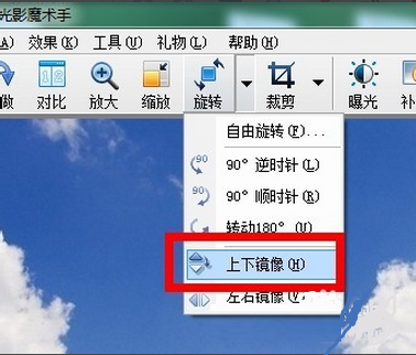 光影魔术手镜像翻转功能功能使用操作介绍光影魔术手里镜像翻转功能使用操作介绍