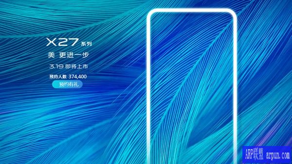 vivo x27���ǻ����ֱ����ַ vivo x27������ֱ����ַ