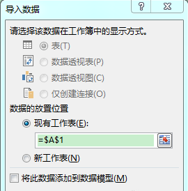 如果Excel打开CSV文件并出现乱码,我该怎么办?